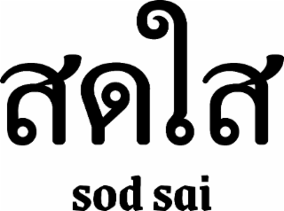 SOD SAI logo