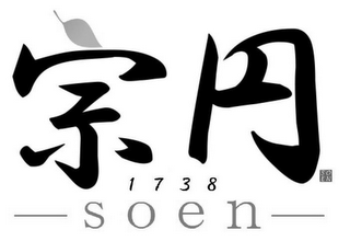 SOEN 1738 SOEN logo