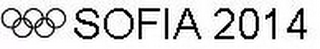 SOFIA 2014 logo