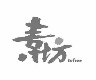 SOFINE logo