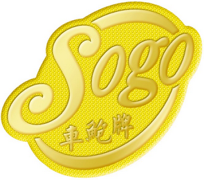 SOGO logo