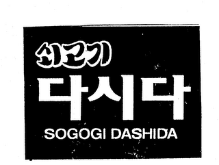 SOGOGI DASHIDA logo
