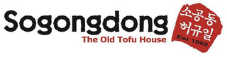 SOGONGDONG THE OLD TOFU HOUSE EST 1962 logo