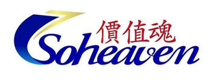 SOHEAVEN logo