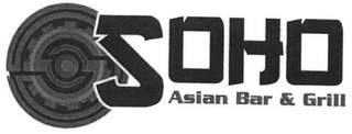 SOHO ASIAN BAR & GRILL logo