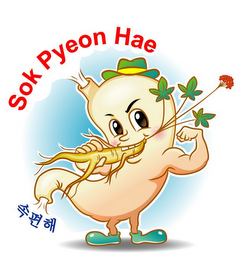 SOK PYEON HAE logo