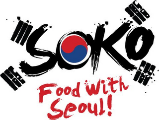 SOKO  FOOD WITH SEOUL! logo