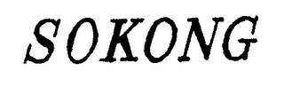 SOKONG logo