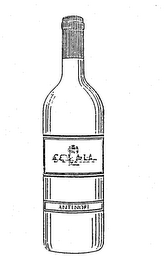 SOLAIA ANTINORI MARCHESI L. E P. ANTINORI FIRENZE TE DUCE PROFICIO logo