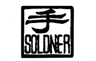 SOLDNER logo