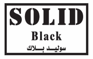 SOLID BLACK logo