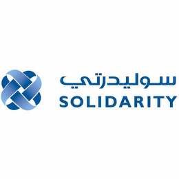 SOLIDARITY logo