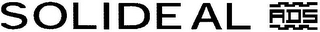 SOLIDEAL ADS logo