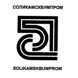 SOLIKAMSKBUMPROM logo