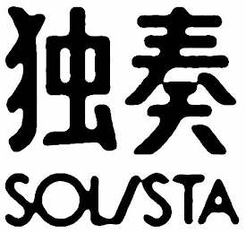 SOLISTA logo