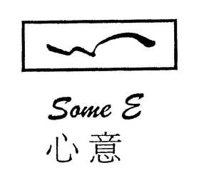 SOME E logo