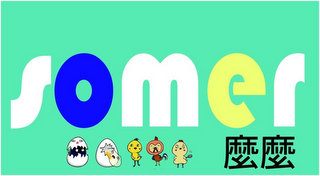 SOMER logo