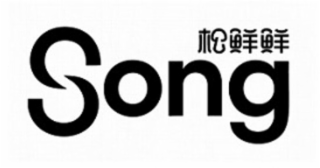 SONG logo
