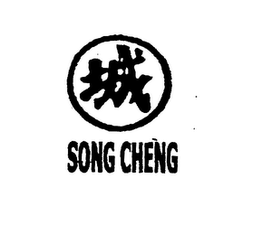 SONG CHENG logo