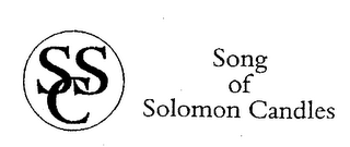 SONG OF SOLOMON CANDLES logo