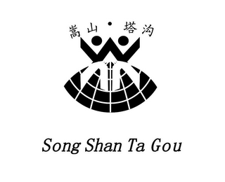SONG SHAN TA GOU logo