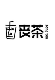 SONG TEA logo