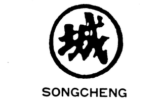 SONGCHENG logo