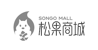SONGO MALL logo