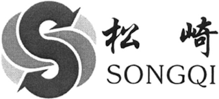 SONGQI logo