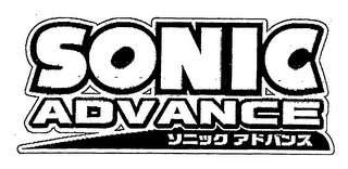 SONIC ADVANCE logo