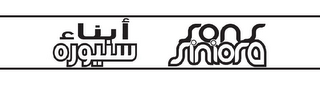 SONS SINIORA logo