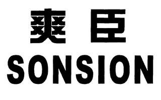 SONSION logo