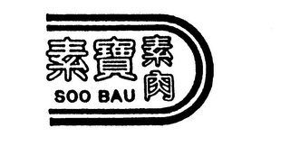 SOO BAU