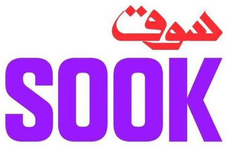 SOOK logo