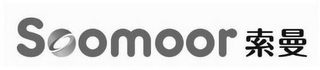 SOOMOOR logo