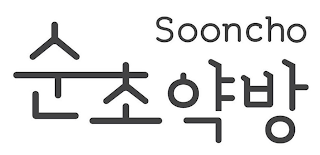SOONCHO logo