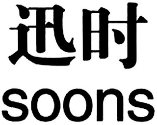 SOONS logo