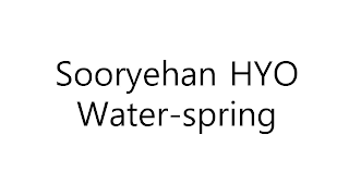 SOORYEHAN HYO WATER-SPRING logo