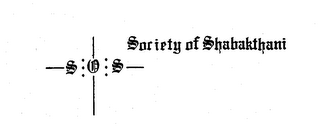 S.O.S. SOCIETY OF SHABAKTHANI logo