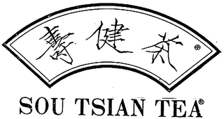 SOU TSIAN TEA logo