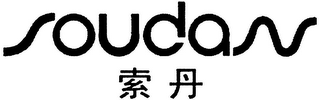 SOUDAN logo