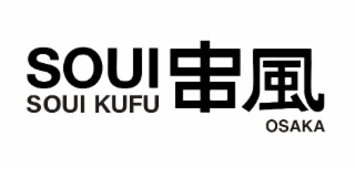 SOUI SOUI KUFU OSAKA logo
