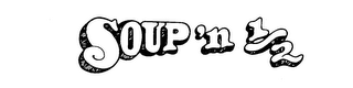 SOUP 'N 1/2 logo