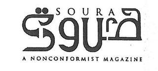 SOURA A NONCONFORMIST MAGAZINE logo