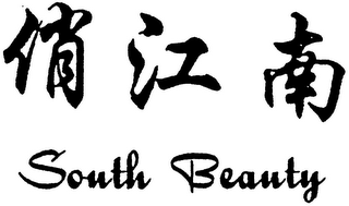 SOUTH BEAUTY logo