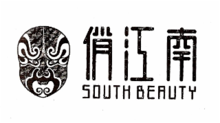 SOUTH BEAUTY logo