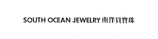 SOUTH OCEAN JEWELRY logo