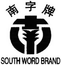 SOUTH WORD BRAND logo