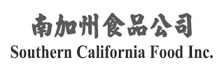 SOUTHERN CALIFORNIA FOOD INC. logo
