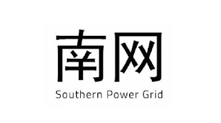 SOUTHERN POWER GRID logo